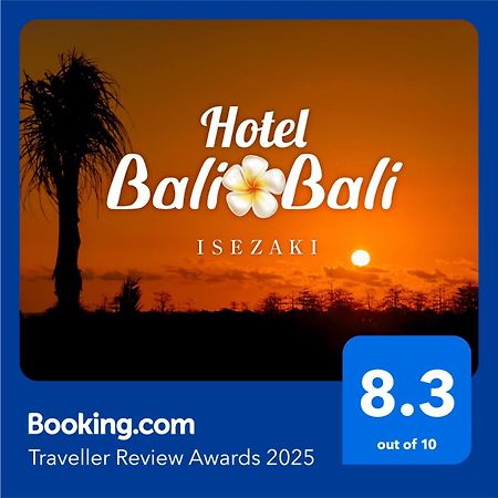 Hotel Balibali 伊勢佐木 Yokohama  Bagian luar foto