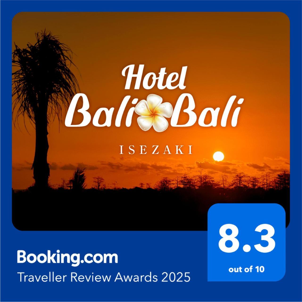 Hotel Balibali 伊勢佐木 Yokohama  Bagian luar foto