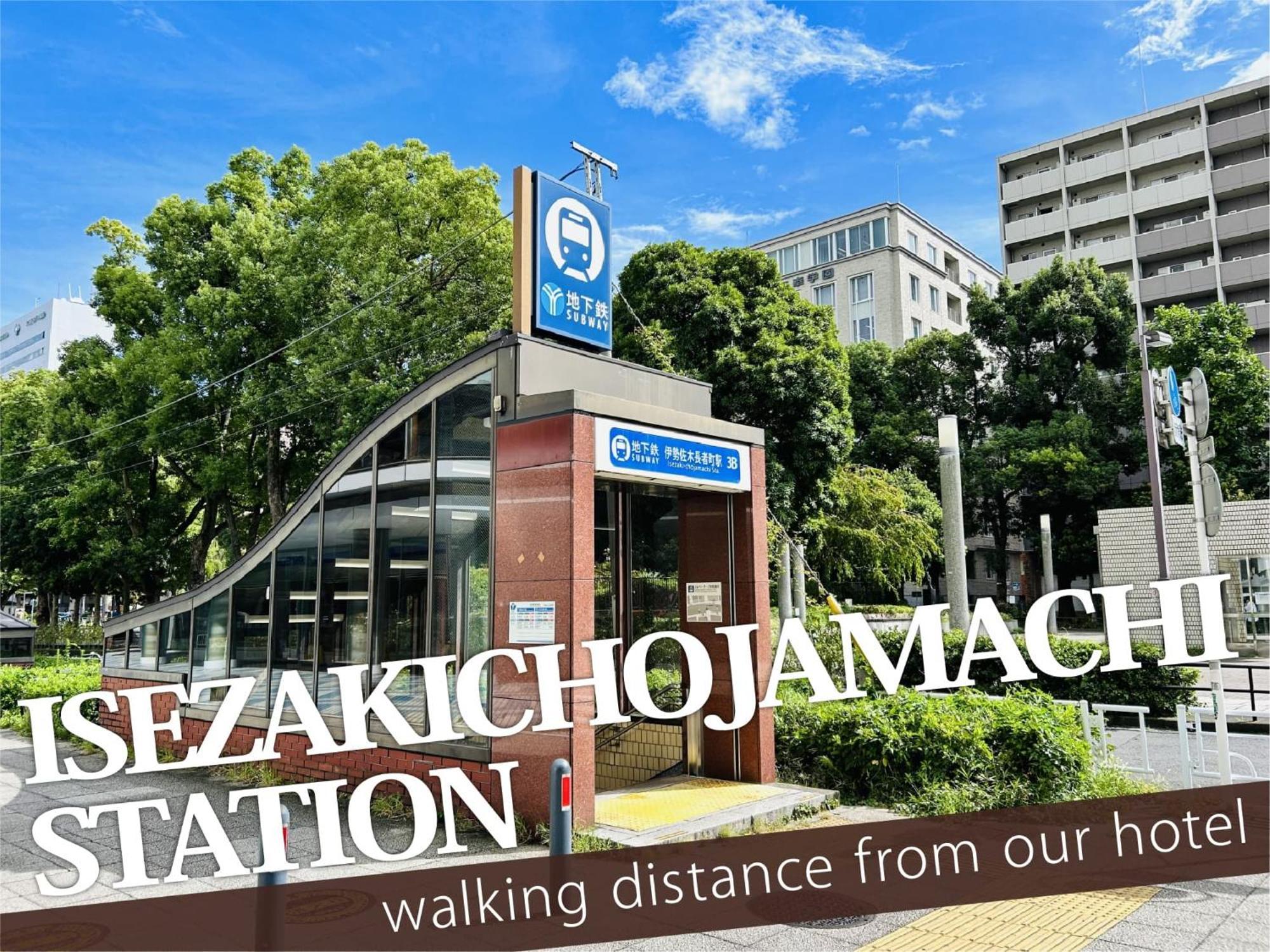 Hotel Balibali 伊勢佐木 Yokohama  Bagian luar foto